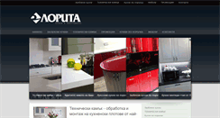 Desktop Screenshot of loritabg.com